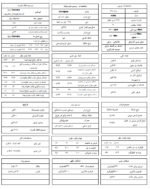 بکهولودر_TBL450 - تصویر 2
